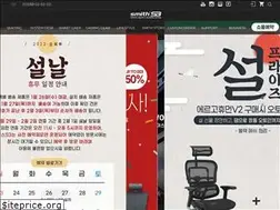 Sites similar to smiths3.co.kr