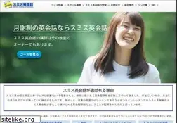 Sites similar to smithweb.co.jp
