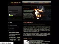 Sites similar to smithwork.ru