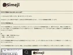 Sites similar to smj.io