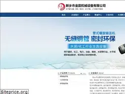 Sites similar to smjixie.com