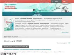 Sites similar to smjournal.ru