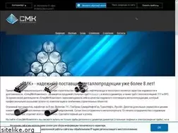 Sites similar to smk-gazprom.ru