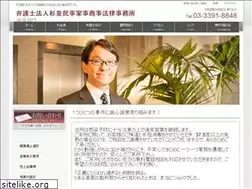 Sites similar to smk-law.jp