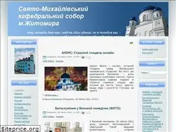 Sites similar to smk-sobor.org.ua