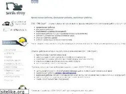 Sites similar to smk-stroy.ru