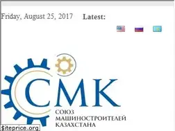 Sites similar to smk.kz