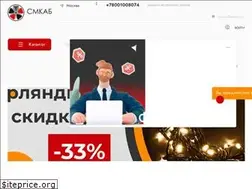 Sites similar to smkab.ru