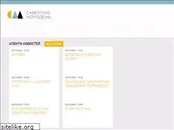 Sites similar to smkbr.ru