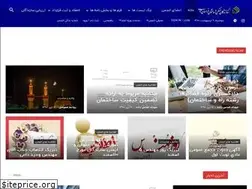 Sites similar to smkj.ir