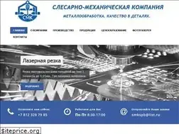 Sites similar to smkspb.com