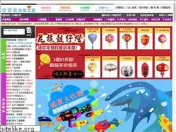 Sites similar to sml-toy.com