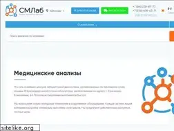 Sites similar to smlab.ru