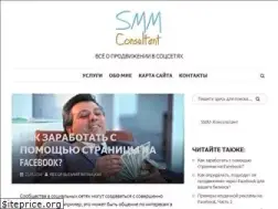 Sites similar to smm-consultant.ru