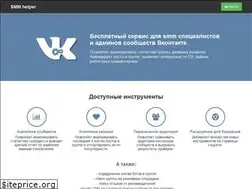 Sites similar to smm-helper.ru