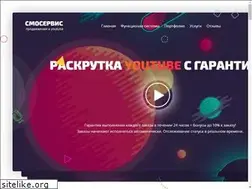 Sites similar to smm-youtube.ru