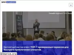 Sites similar to smm.academy