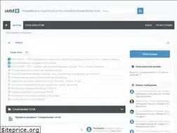 Sites similar to smm.plus