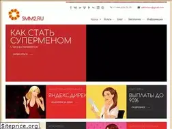Sites similar to smm2.ru