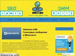 Sites similar to smm2you.wordpress.com