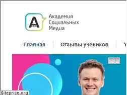 Sites similar to smmacademy.ru