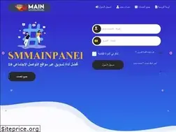 Sites similar to smmainpanel.com
