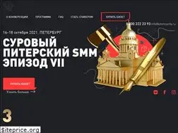 Sites similar to smmconfa.ru