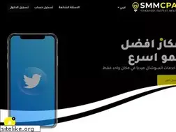 Sites similar to smmcpan.com