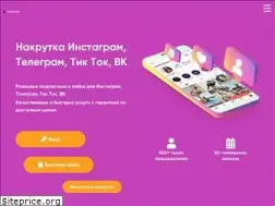 Sites similar to smmnakrutka.com