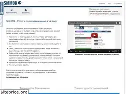 Sites similar to smmok.ru
