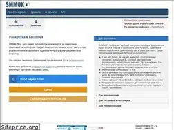 Sites similar to smmok14.ru