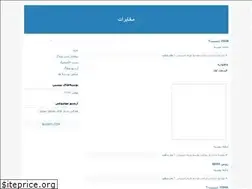 Sites similar to smmokhaberat.blogfa.com