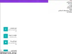 Sites similar to smmp.ir