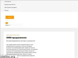 Sites similar to smmprice.ru