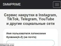 Sites similar to smmprime.com