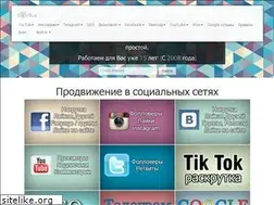 Sites similar to smmrus.ru