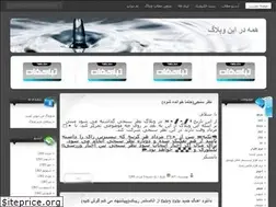 Sites similar to smmt.loxblog.com