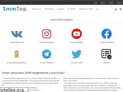 Sites similar to smmtap.com