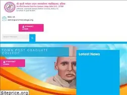 Sites similar to smmtdcollege.org.in