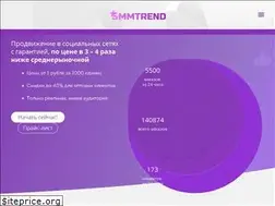 Sites similar to smmtrend.com