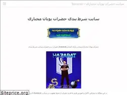 Sites similar to smmuk.co.uk