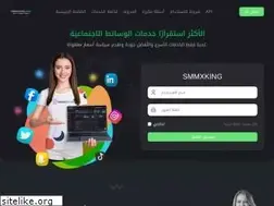 Sites similar to smmxking.com