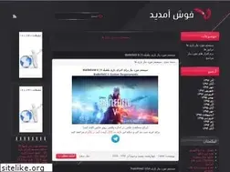 Sites similar to smnbaziha.blogfa.com