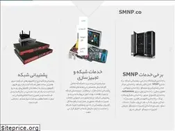 Sites similar to smnp.ir