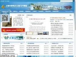 Sites similar to smnpo.cn