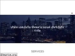 Sites similar to smo.co.th