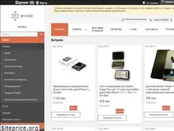 Sites similar to smobile.in.ua