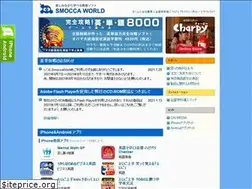 Sites similar to smocca.co.jp