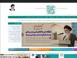 Sites similar to smodaresi.ir