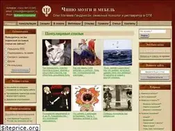 Sites similar to smogendrr.ru